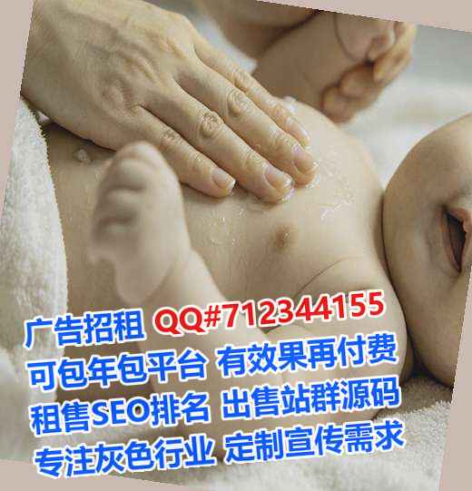 绥芬河卵源大健康事务所